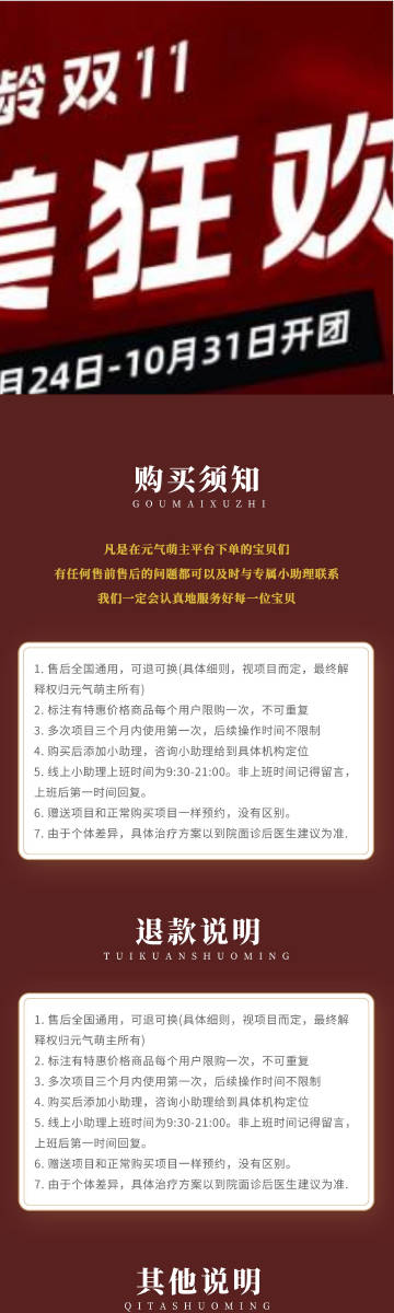 新2025-2024年年澳门天天开好彩|全面释义解释落实