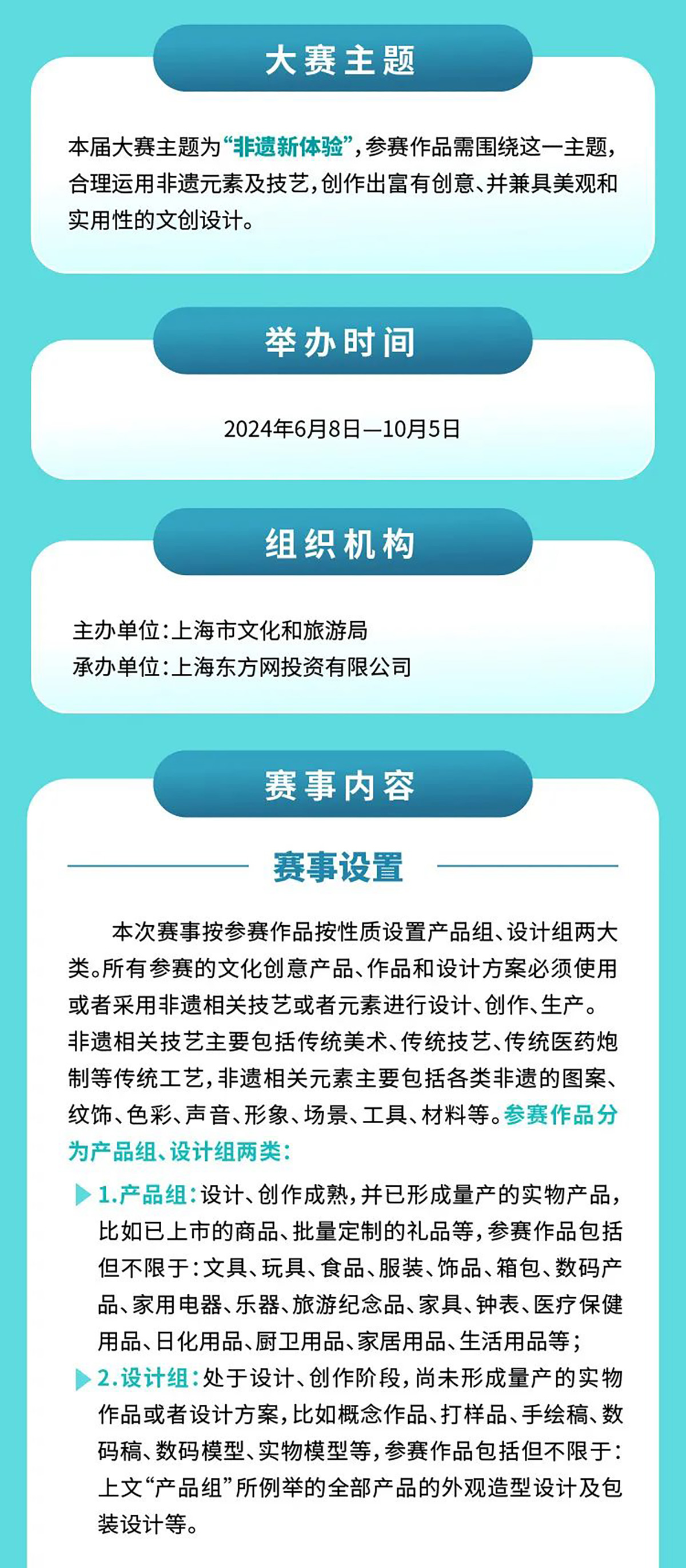 2025-2024年新奥正版资料免费|全面释义解释落实