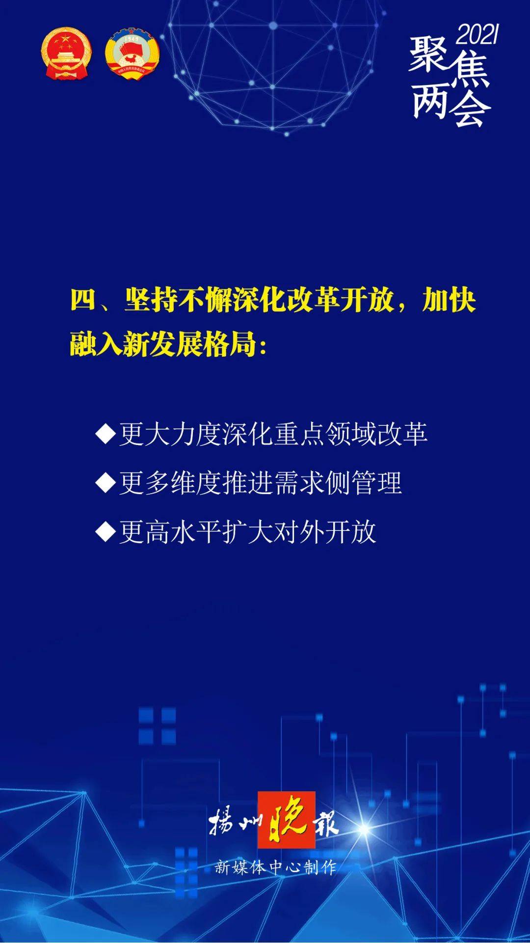 新奥2025-2024年年免费资料大全|全面贯彻解释落实