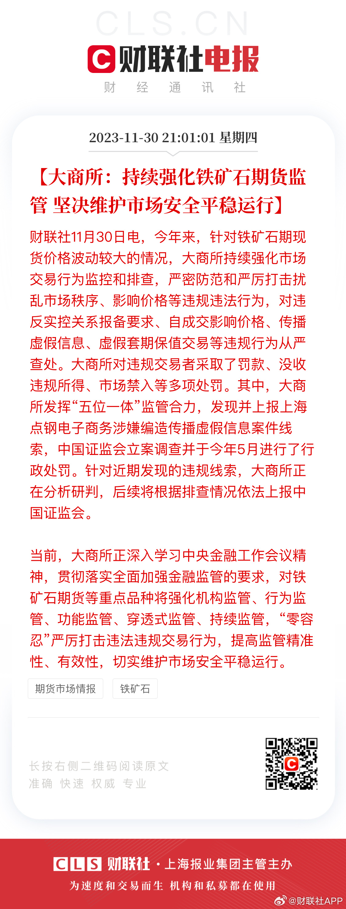 澳门一肖一码一l必开一肖|全面贯彻解释落实