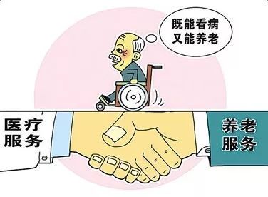 广东省医养健康分会，推动医养结合，助力健康老龄化