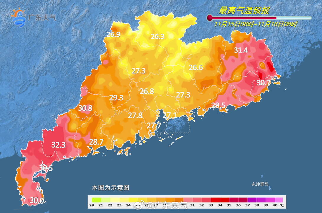 广东省一周天气预报