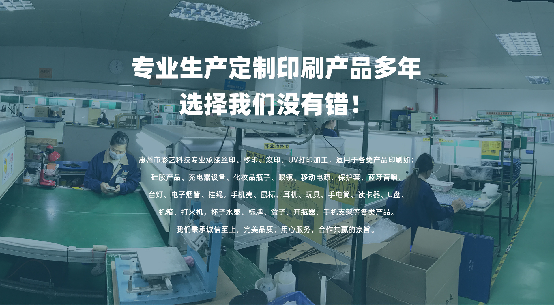 广东省丝印厂家的发展与行业影响力探讨