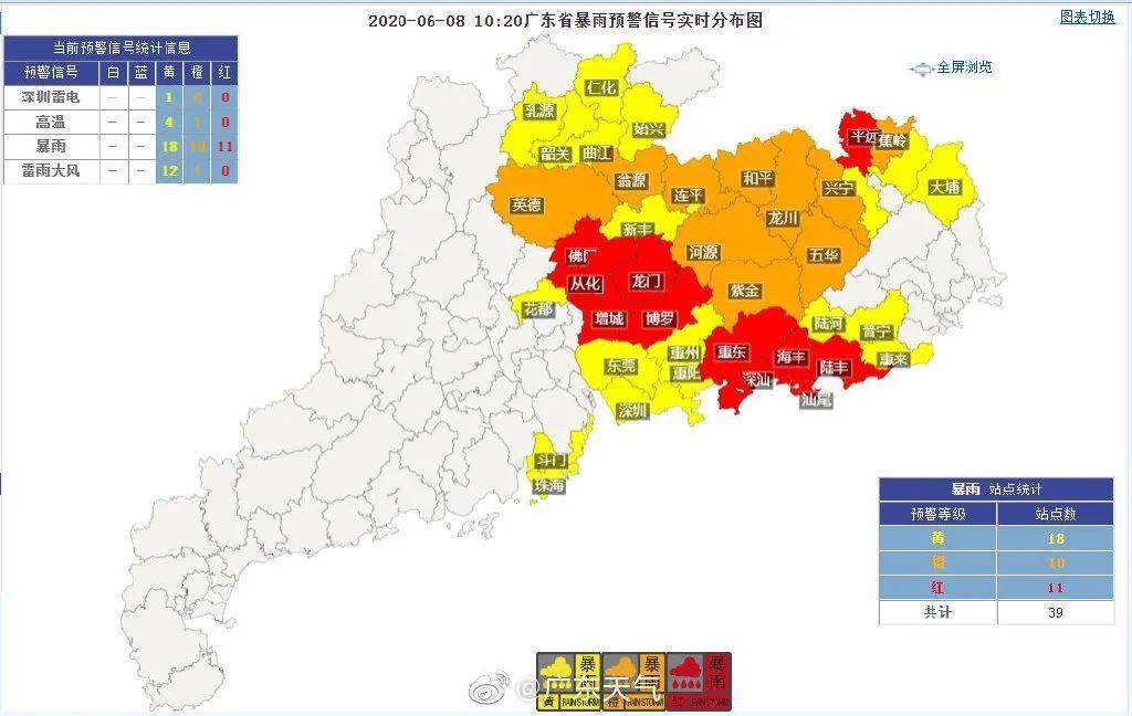 广东省车站的位置概览，历史、现状与未来发展