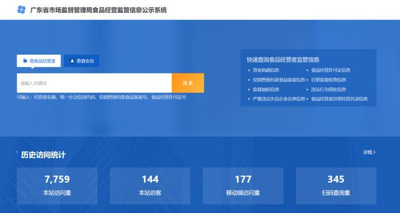 广东省基金备案查询网站，助力投资者透明化监管与便捷化查询