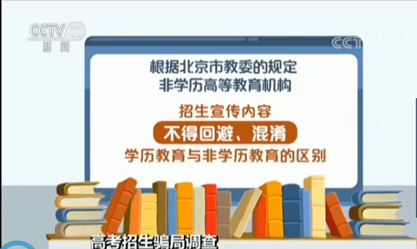 江苏代办科技项目骗局深度解析