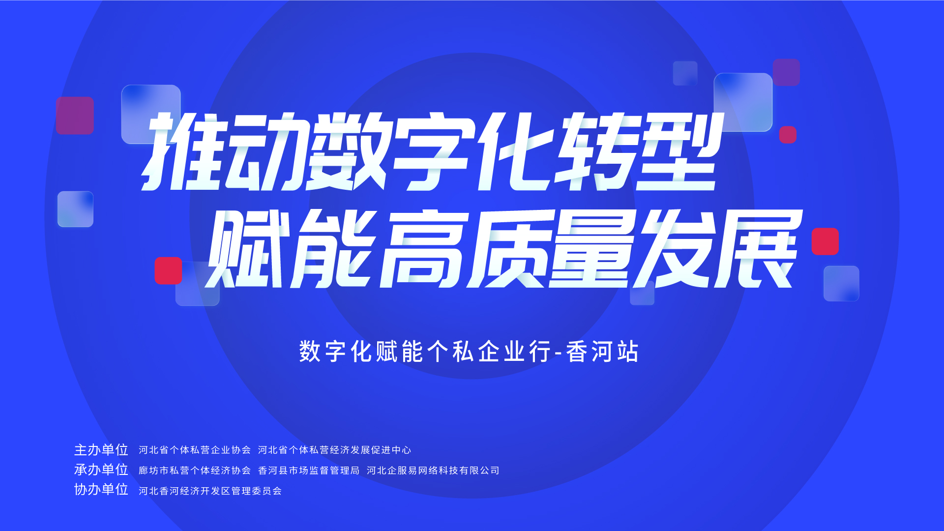 江苏法典网络科技，引领数字化转型的新力量