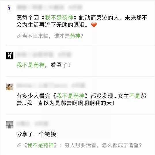 朋友圈晒房产证，揭示背后的心理与社会现象