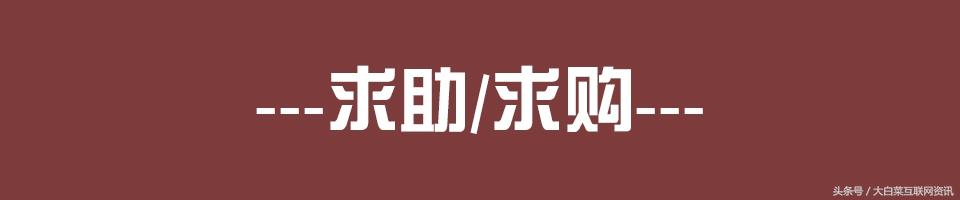 房产求购信息，深度解析与策略建议