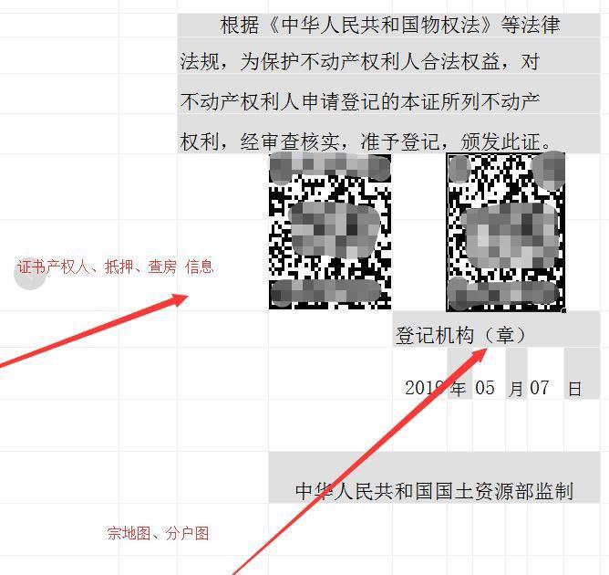 广东省职业技能证查询系统及其重要性